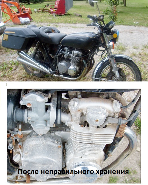 Коррозия на двигателе мотоцикла