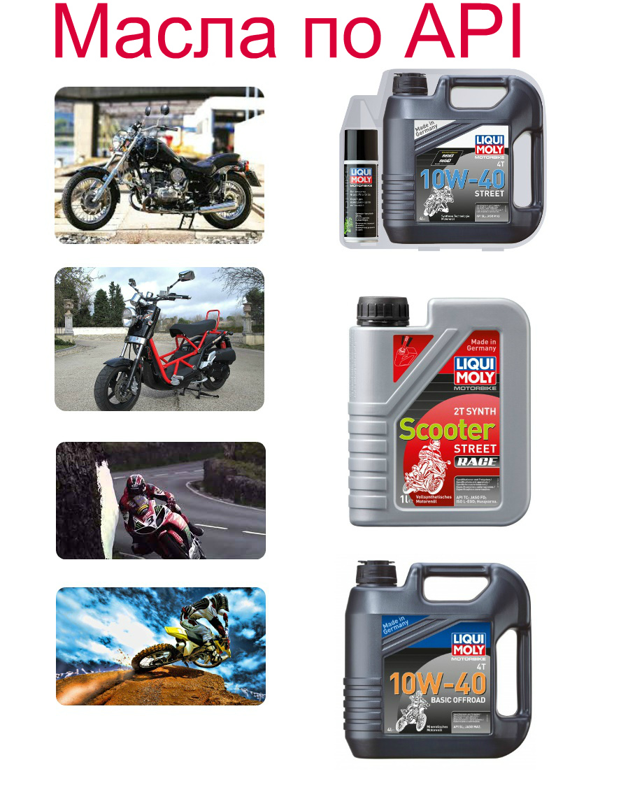 Как правильно выбирать мотоциклетное масло