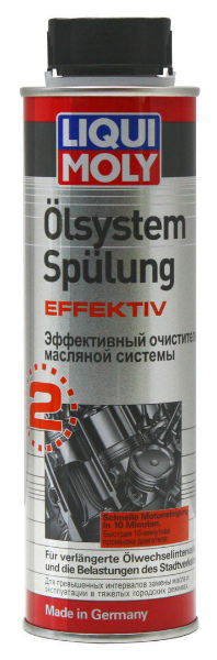 Liqui Moly Oilsystem Spulung Effektiv Эффективный очиститель