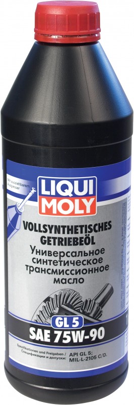 Liqui Moly (GL-5) 75W-90