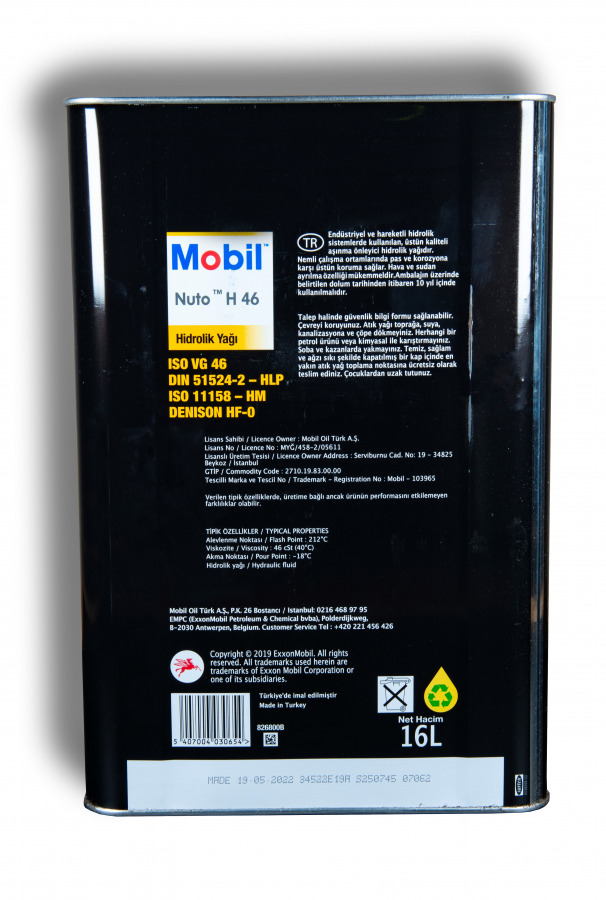 Гидравлическое масло Mobil Nuto H46 16л