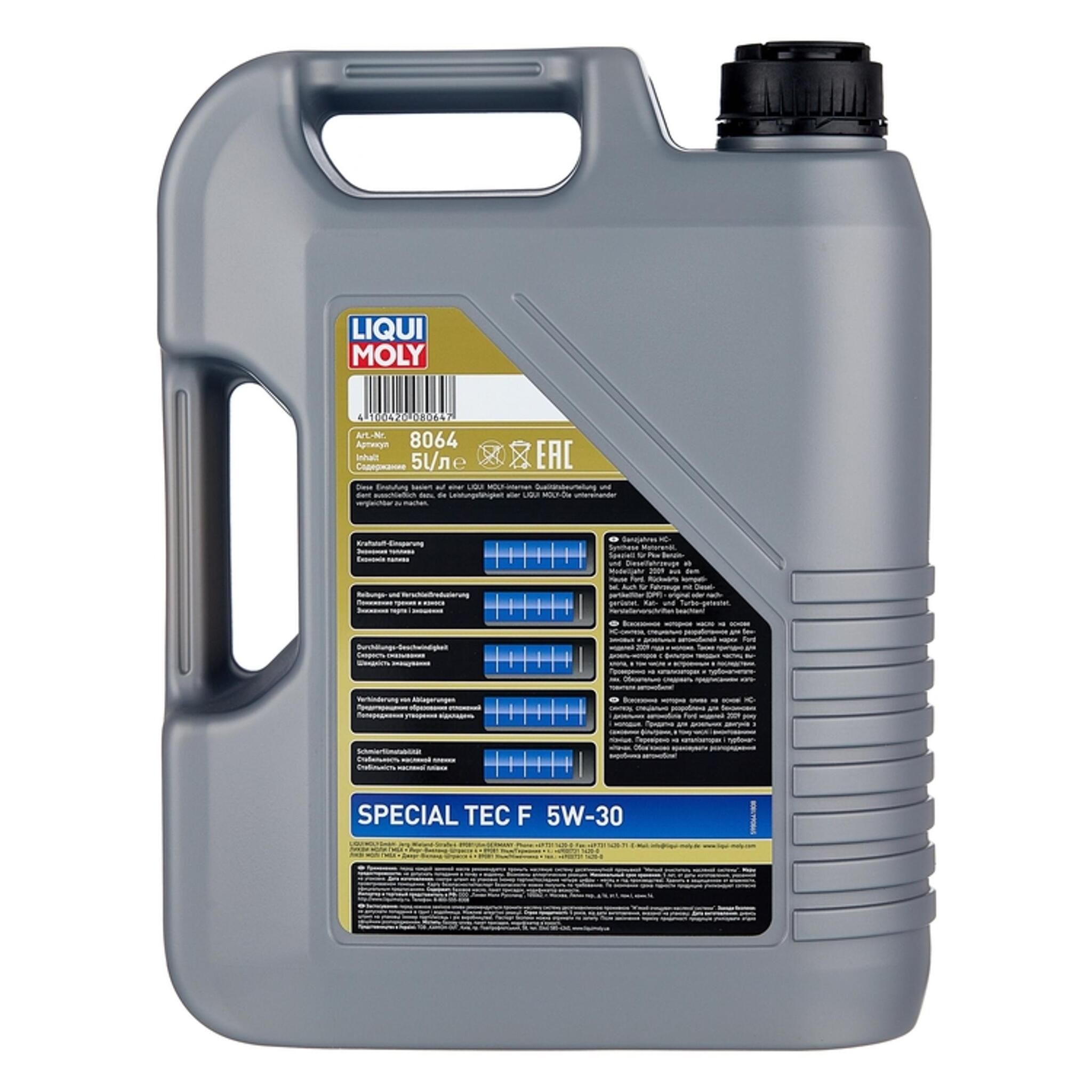 Моторное масло LIQUI MOLY Special Tec F 5W30 синтетическое (Ford) 5л