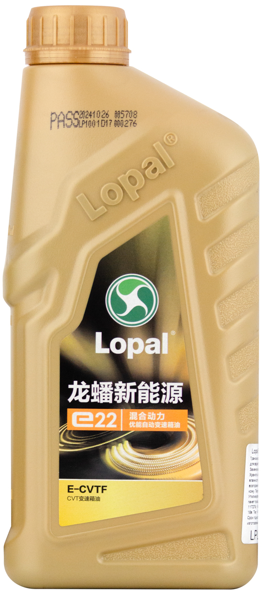Трансмиссионное масло для вариаторов CVT Lopal E22 E-CVTF синтетическое 1л