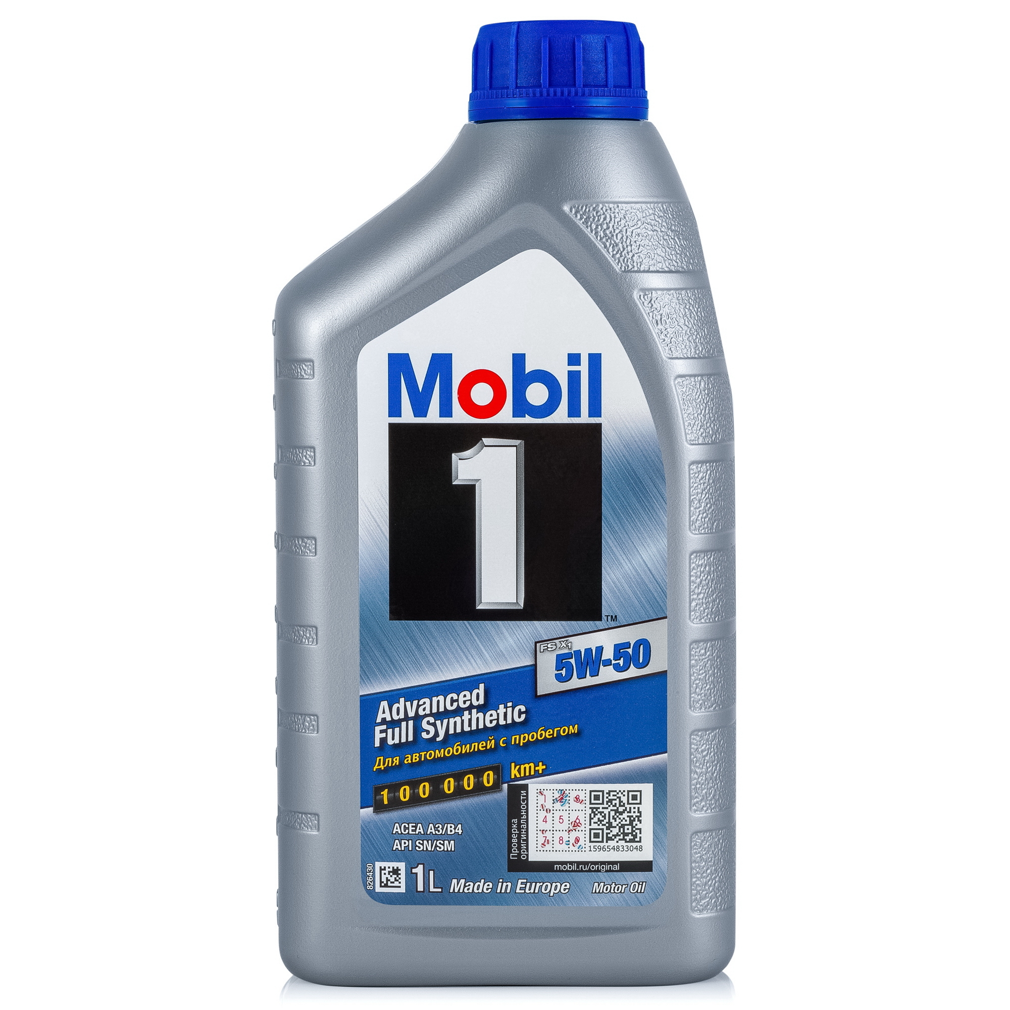 Моторное масло Mobil 1 FS X1 5W50 синтетическое 1 л