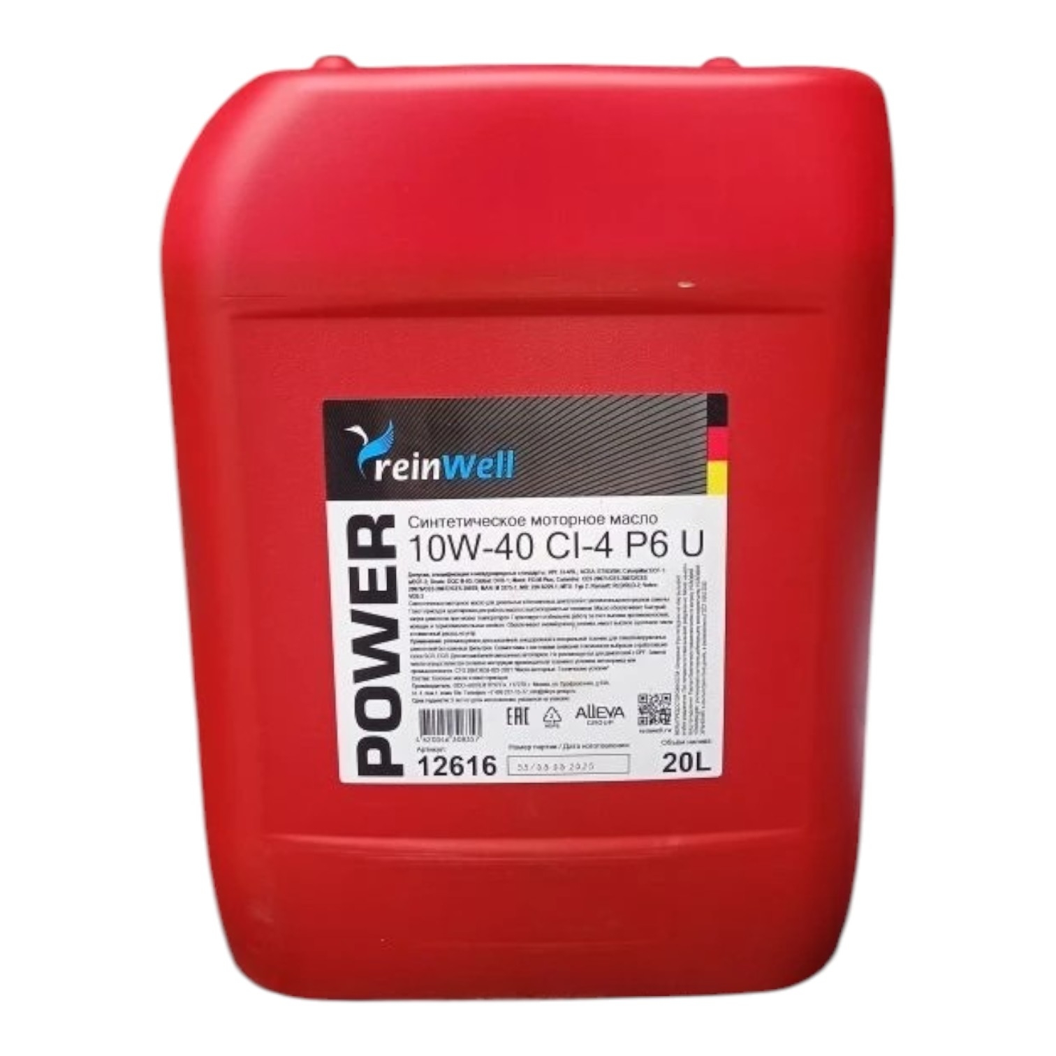 Масло моторное ReinWell POWER P6 U 10W40 CI-4 синтетическое 20л