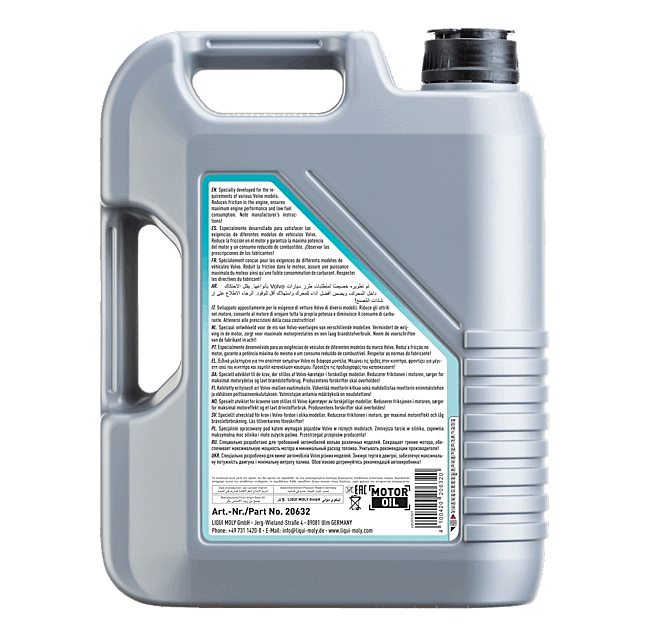 Моторное масло Liqui Moly Special Tec V 0W20 hc-синтетическое 5л