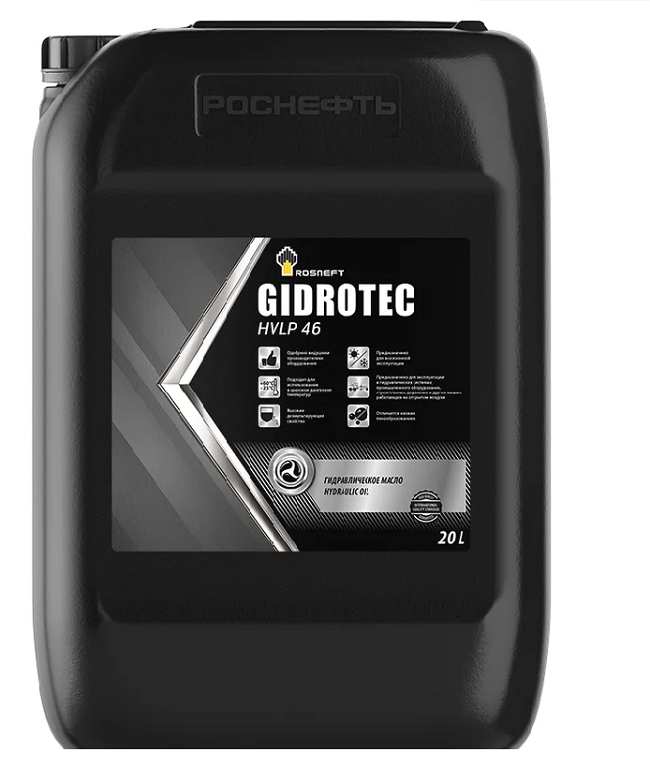 Масло гидравлическое Роснефть Gidrotec HVLP 46 минеральное 20л