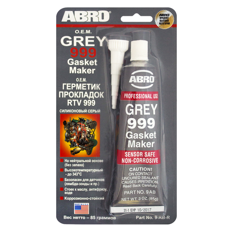 Abro Grey 999 Герметик прокладок