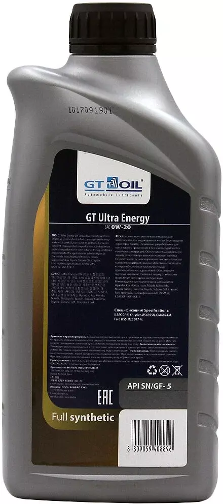 Масло моторное GT OIL GT Ultra Energy 0W-20 синтетическое 1 л