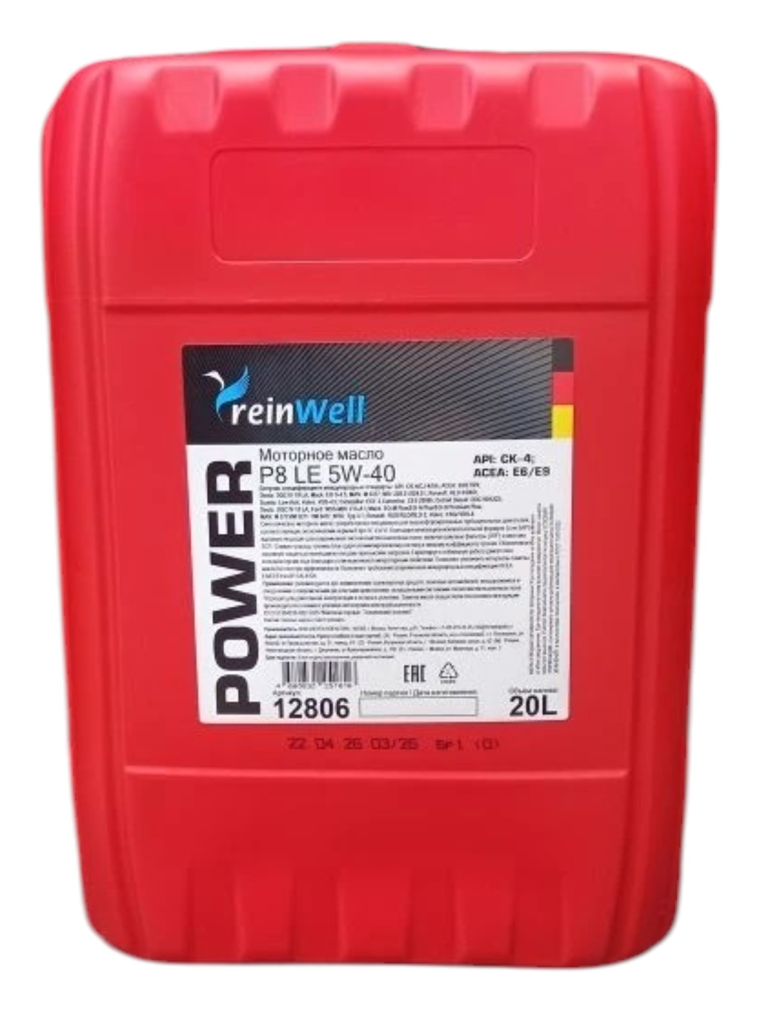Моторное масло ReinWell POWER P8 LE 5W40 CК-4 синтетическое 20л