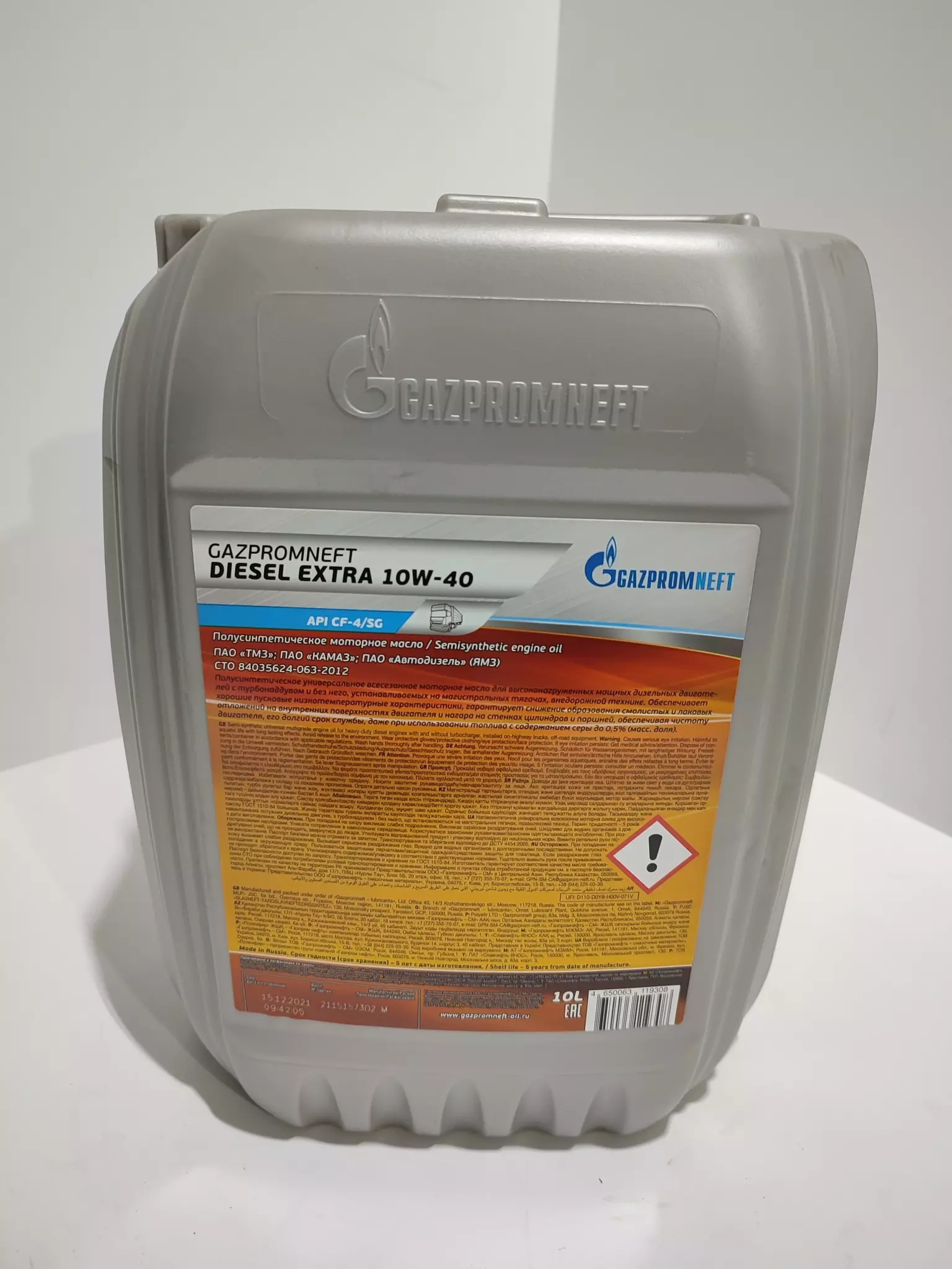 Масло моторное Gazpromneft Diesel Extra 10W-40 полусинтетическое 10 л