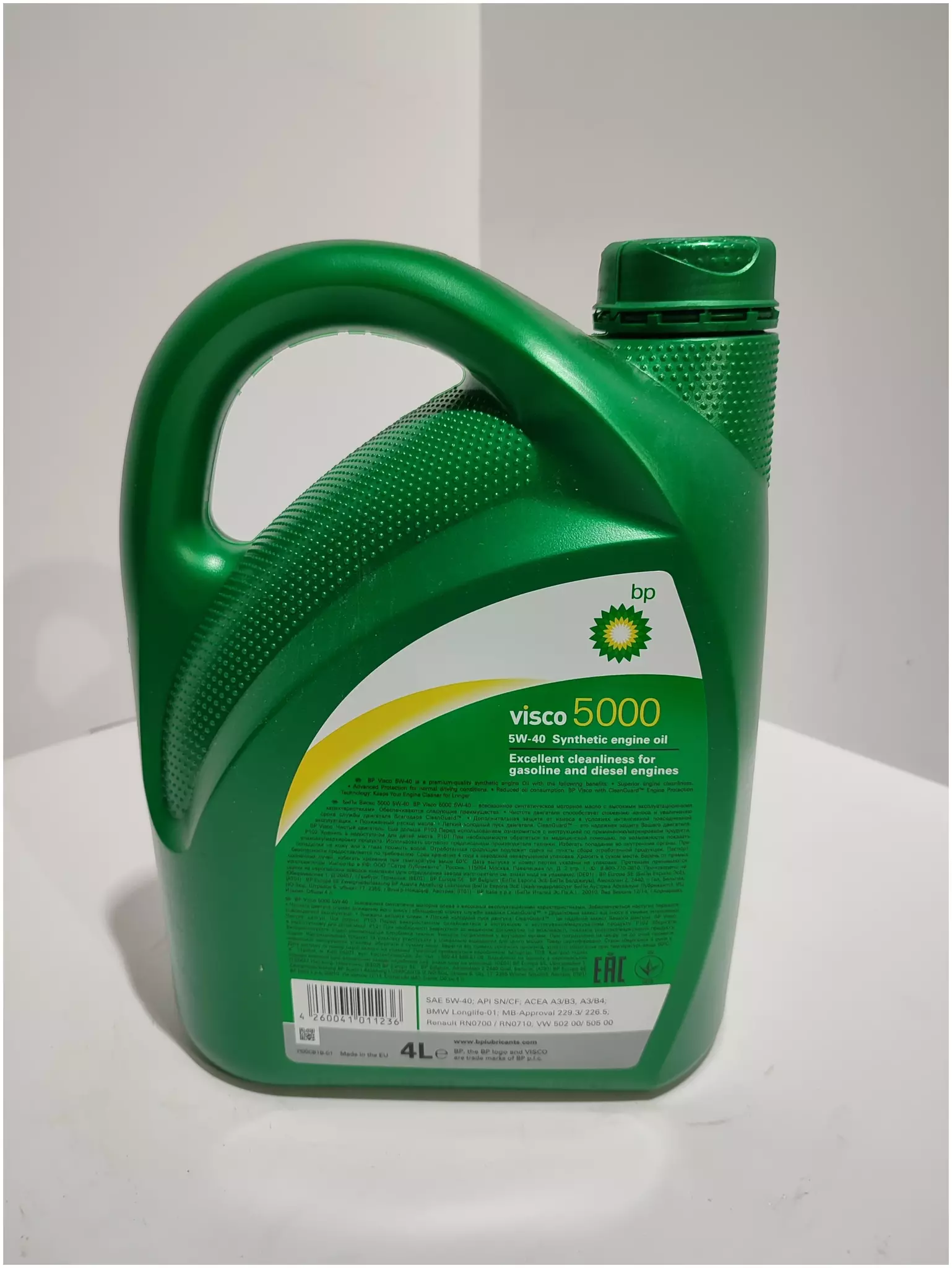 Синтетическое моторное масло BP Visco 5000 5W-40, 4 л