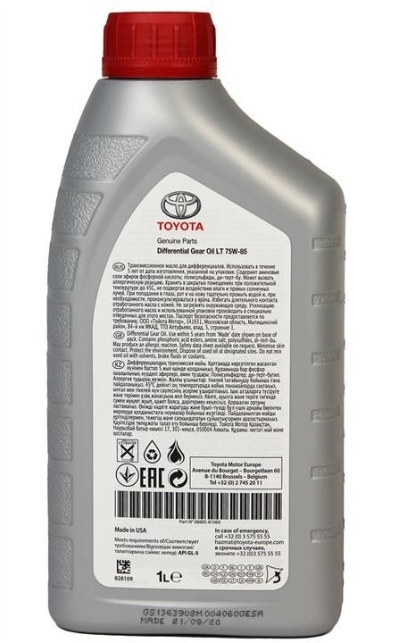 Трансмиссионное масло TOYOTA Differential Gear Oil LT синтетическое (для дифференциалов) 1л
