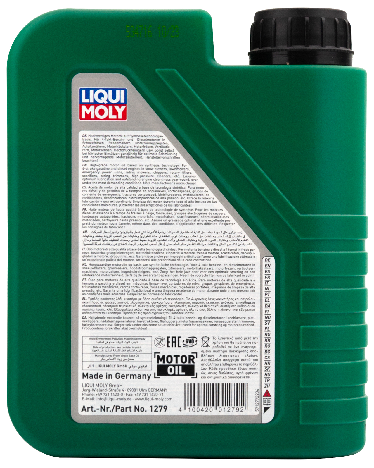 Моторное масло для садовой техники Liqui Moly Garten-Wintergerate-Oil, синтетическое, 5W-30, 1 л