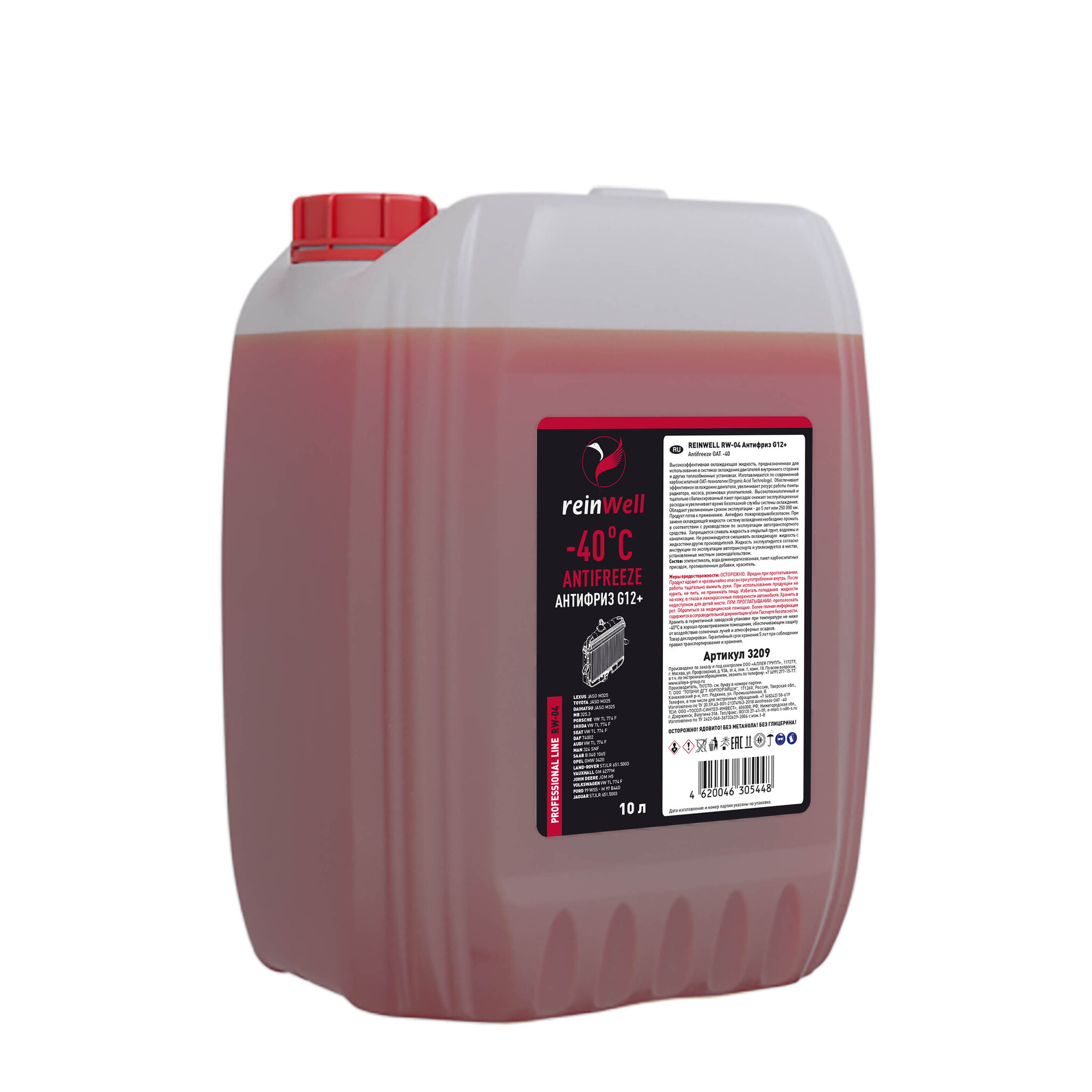 Антифриз готовый Reinwell Antifreeze красный 10л