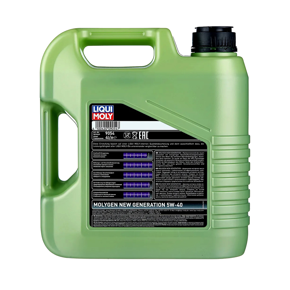 Моторное масло Liqui Moly Molygen New Generation 5W40 hc-синтетическое 4л