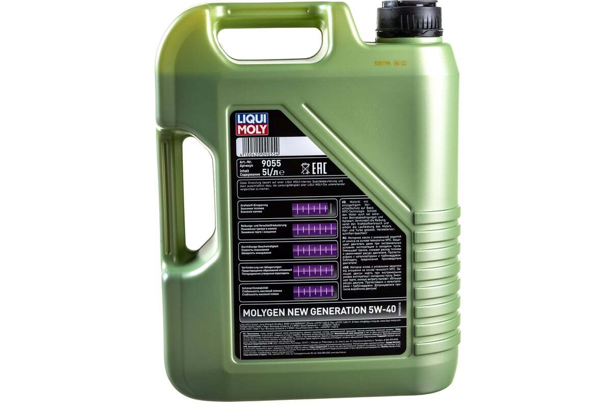 Моторное масло Liqui Moly Molygen New Generation 5W40 hc-синтетическое 5л