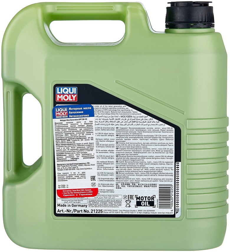 Моторное масло Liqui Moly Molygen New Generation 5W40 hc-синтетическое 4л