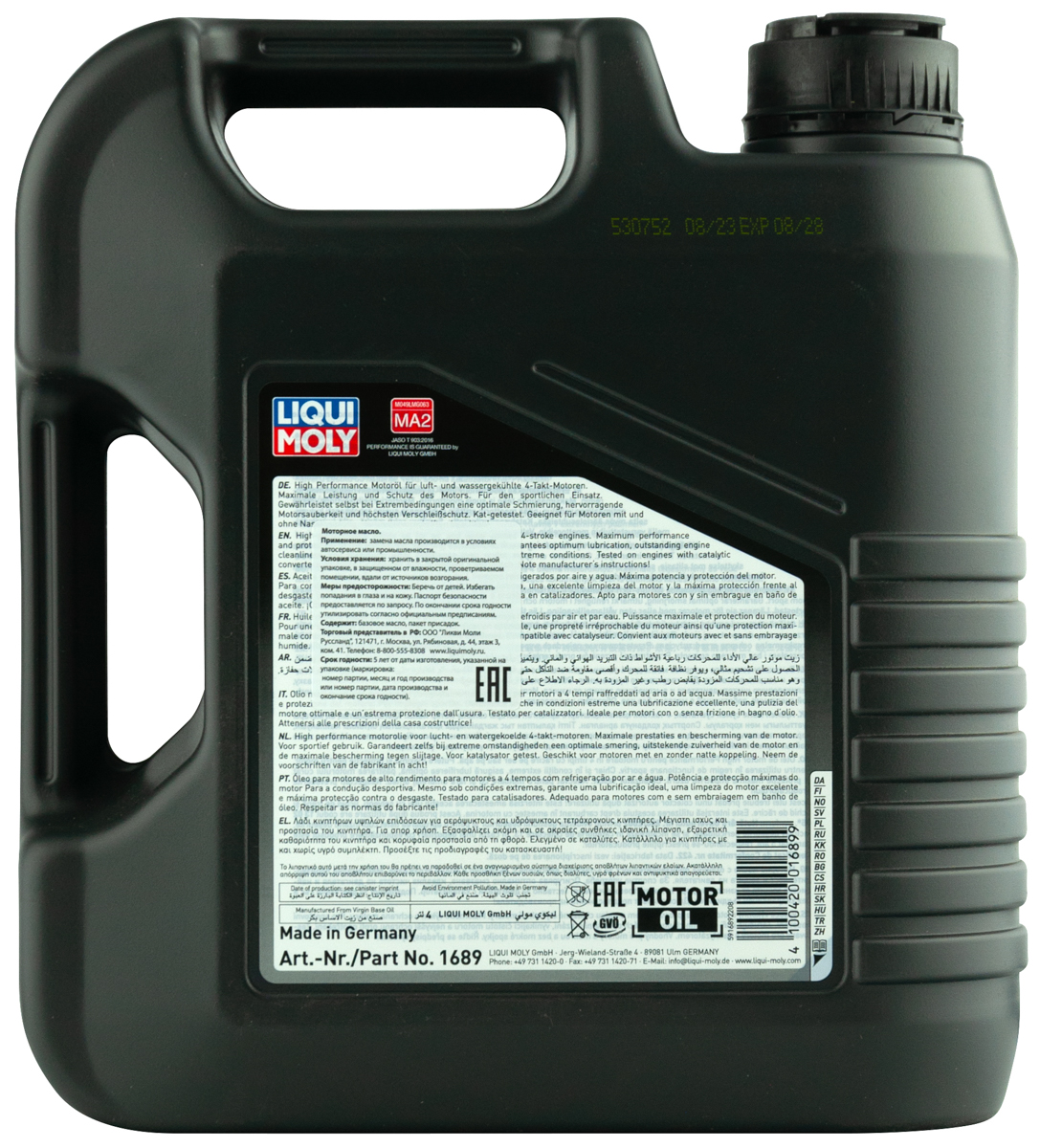 Масло моторное Liqui Moly Motorbike 4T 15W50 Street hc-синтетическое 4л