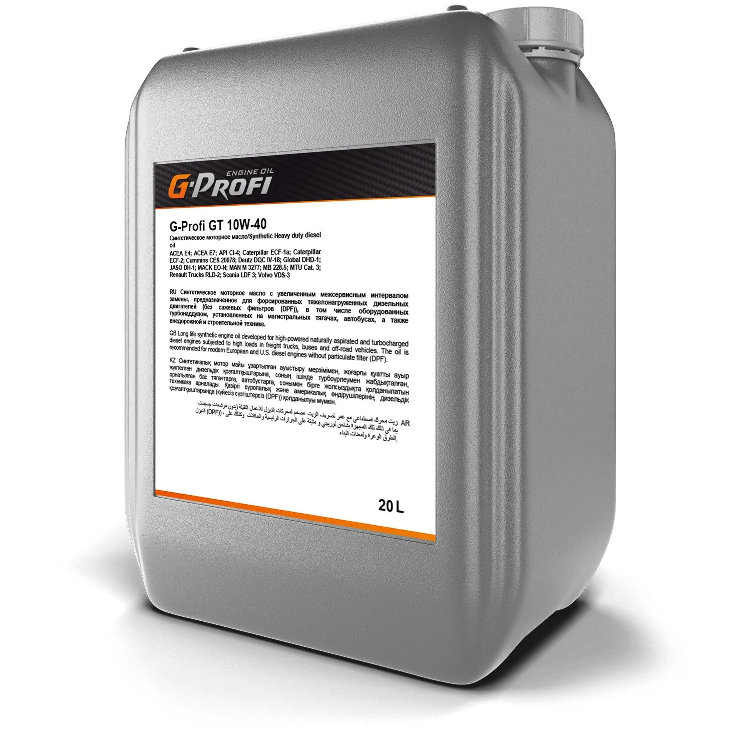 Масло моторное G-Energy G-Profi GT 10W-40 полусинтетическое 20л