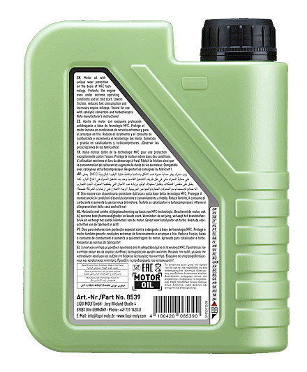 Моторное масло Liqui Moly Molygen New Generation 5W20 hc-синтетическое 1л