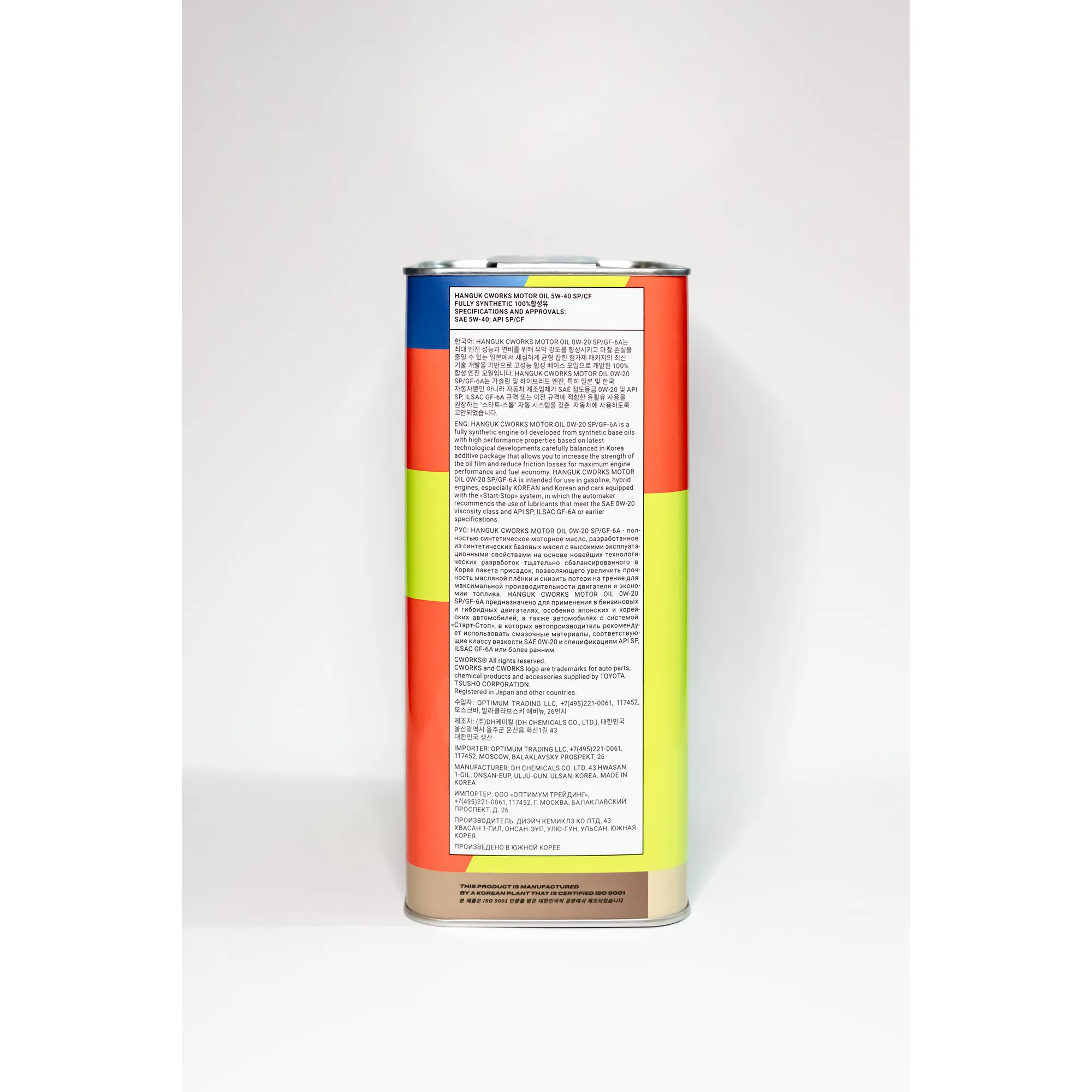 Масло моторное CWORKS HANGUK MOTOR OIL SP/CF 5W-40 синтетическое 4л