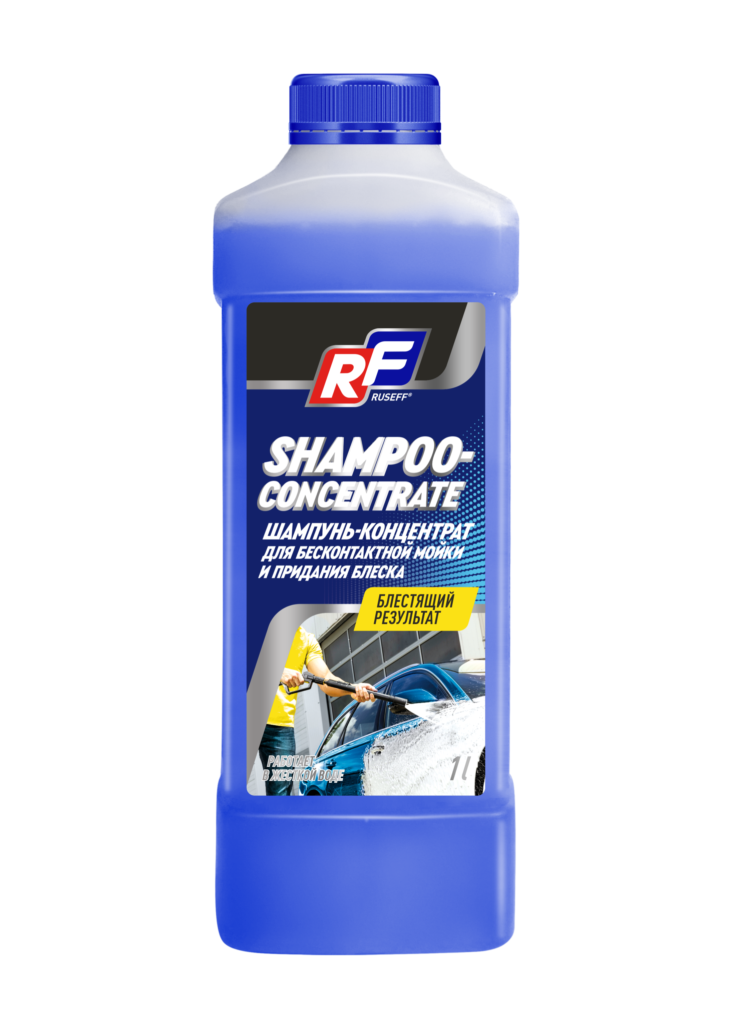 Купить шампунь для бесконтактной мойки Ruseff Shampoo Concentrate, цена в  Москве