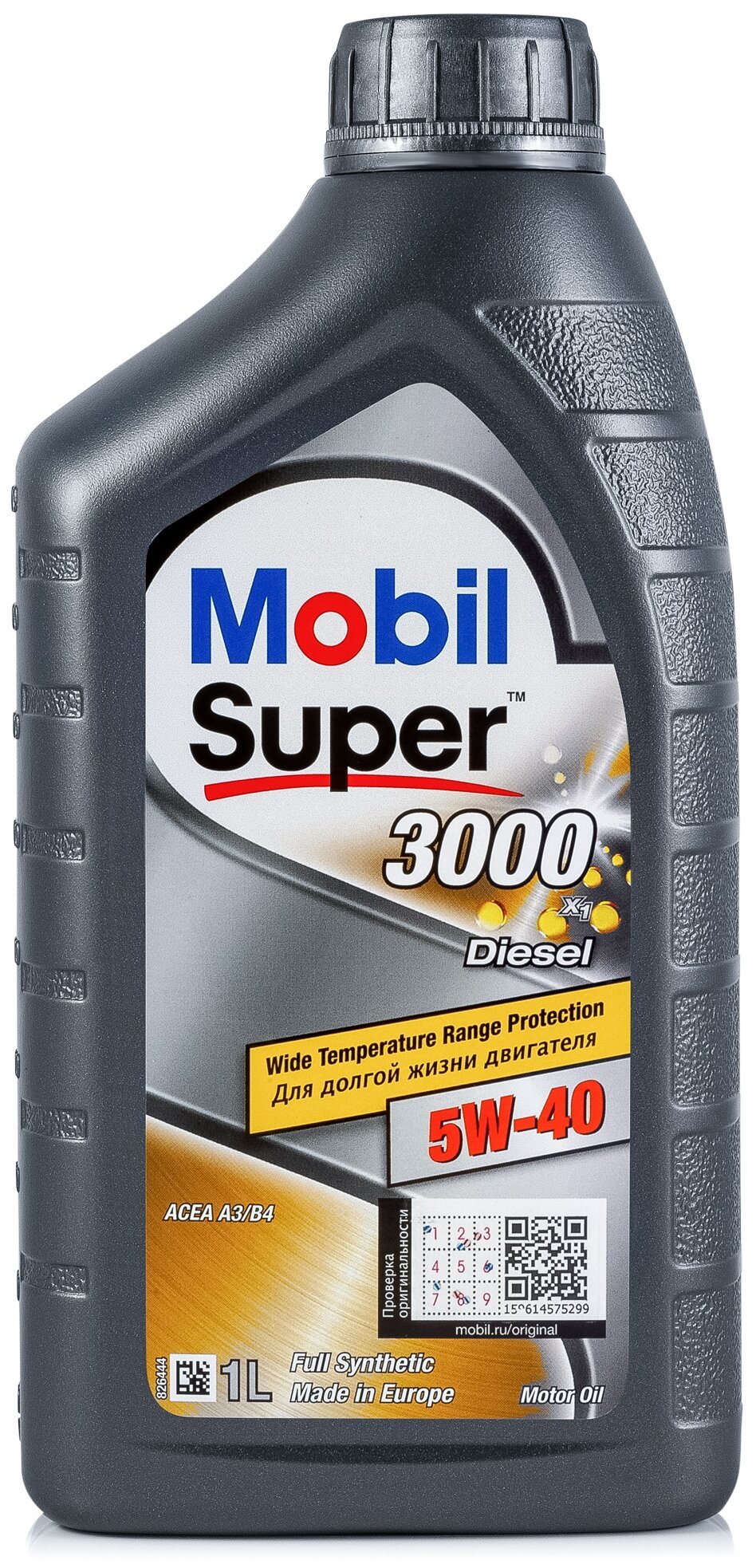Масло моторное Mobil Super 3000 X1 Diesel 5W40 синтетическое 1 л