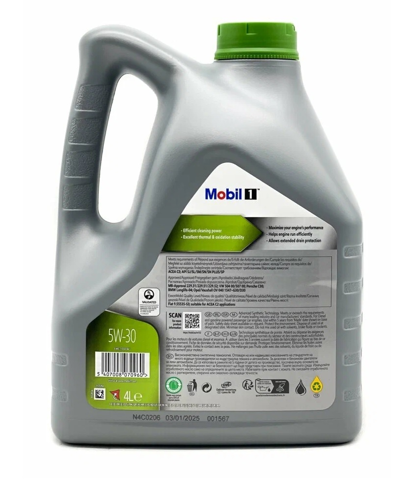 Моторное масло Mobil 1 ESP 5W30 SN, SP, синтетическое 5л