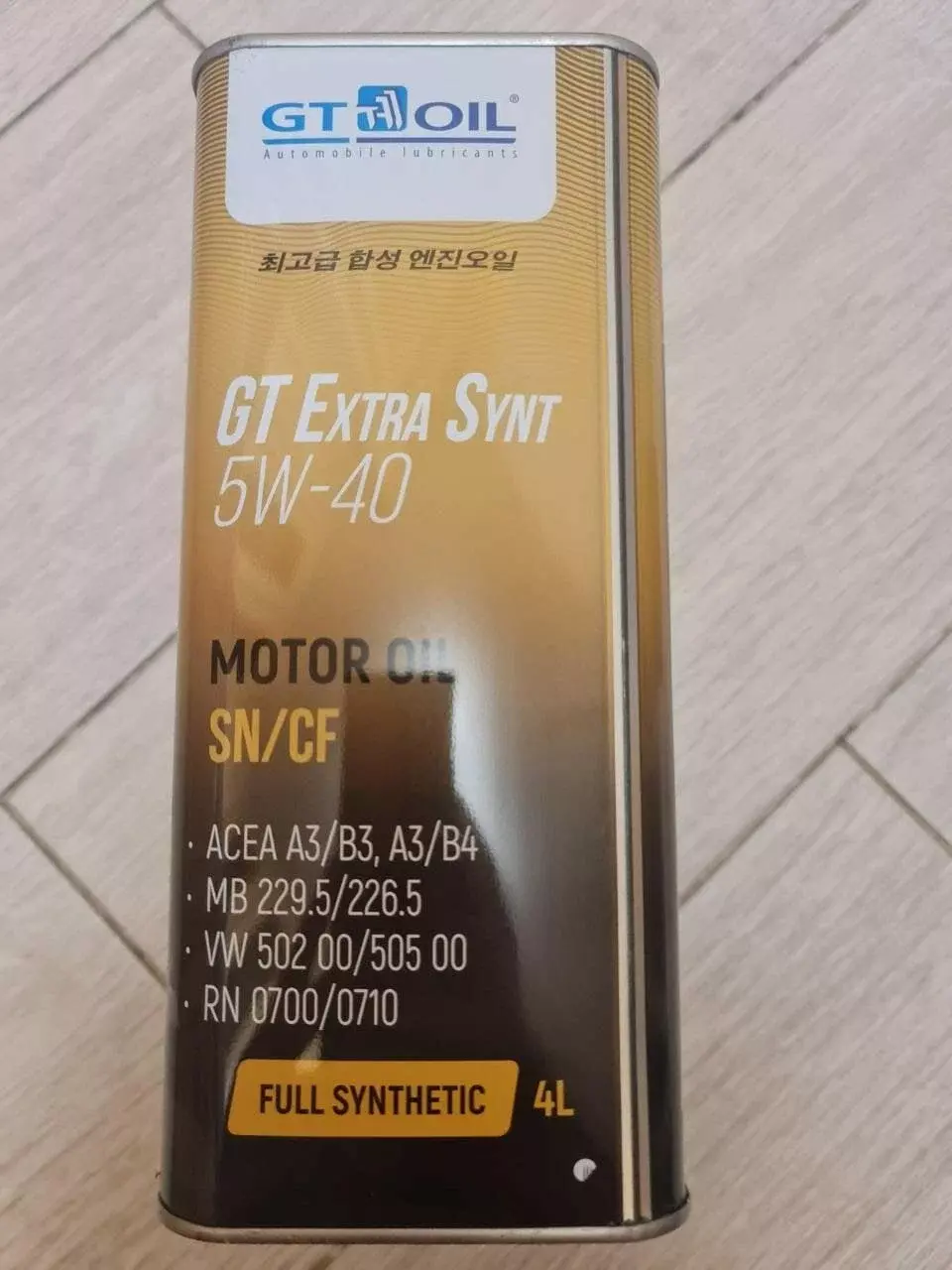Синтетическое моторное масло GT OIL GT Extra Synt 5W-40, 4 л