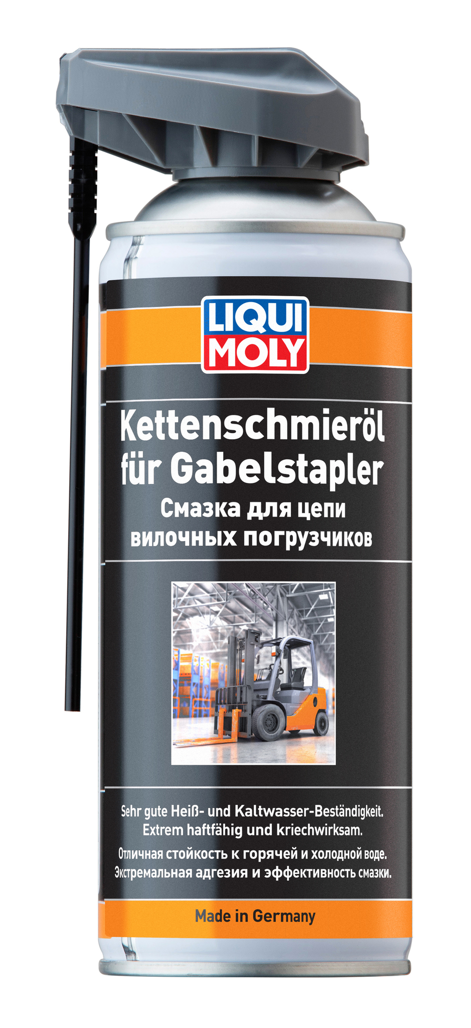 Liqui Moly Kettenschmieroil fur Gabelstapler -Смазка для цепи вилочных подгрузчиков