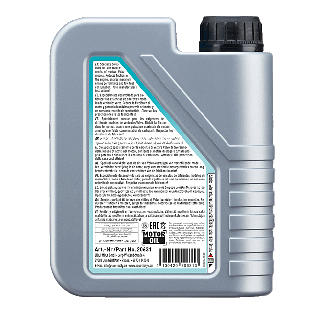 Моторное масло Liqui Moly Special Tec V 0W20 hc-синтетическое 1л