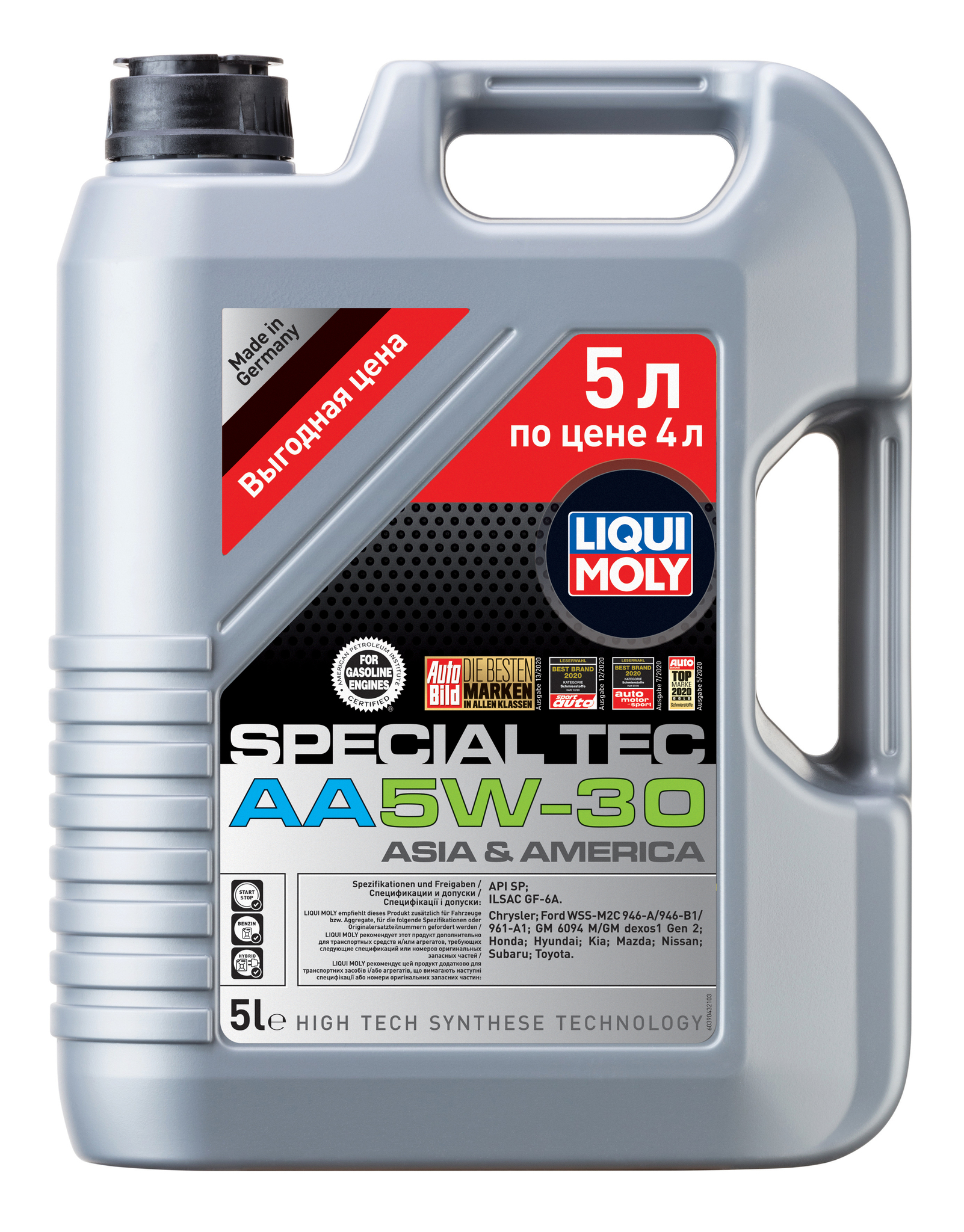 Моторное масло Liqui Moly Special Tec AA 5W30 hc-синтетическое 5л