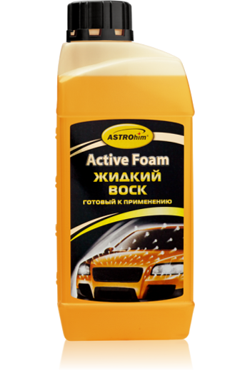 Астрохим Active Foam АС-440 - Жидкий воск (1л)