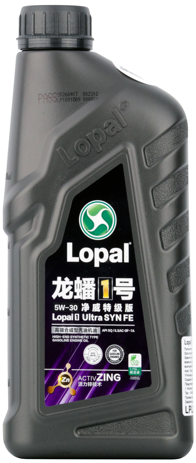 Моторное масло Lopal 1 Ultra SYN FE 5W-30 синтетическое 1л