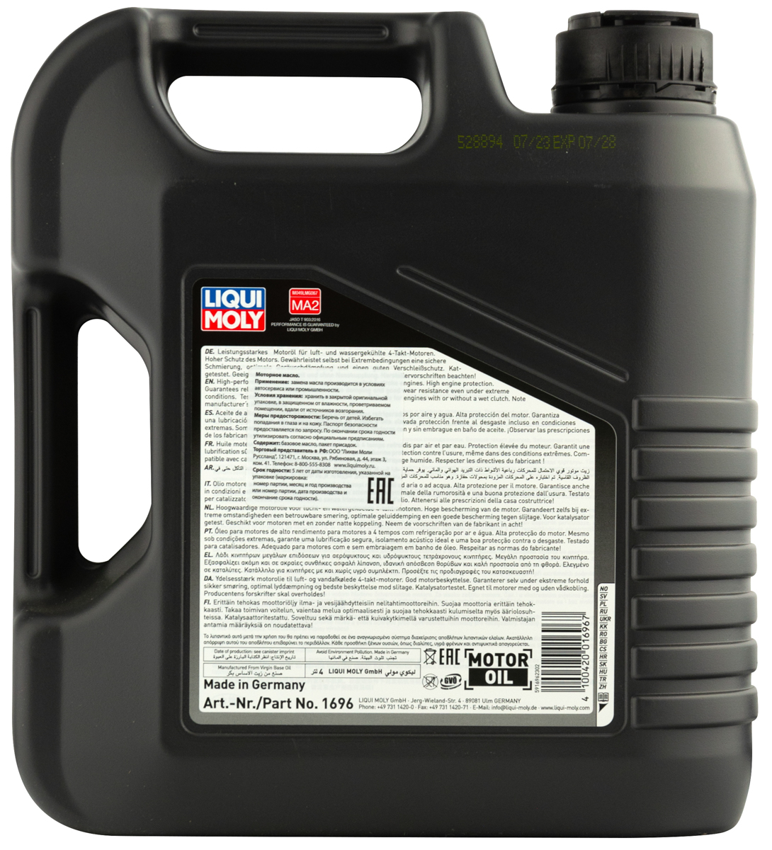 Моторное масло Liqui Moly Motorbike 4T Street 20W50 минеральное 4л