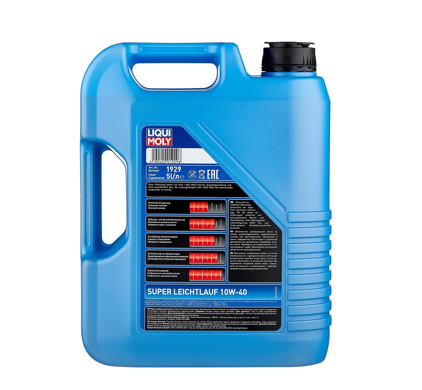 Моторное масло Liqui Moly Super Leichtlauf 10W40 hc-синтетическое 5л