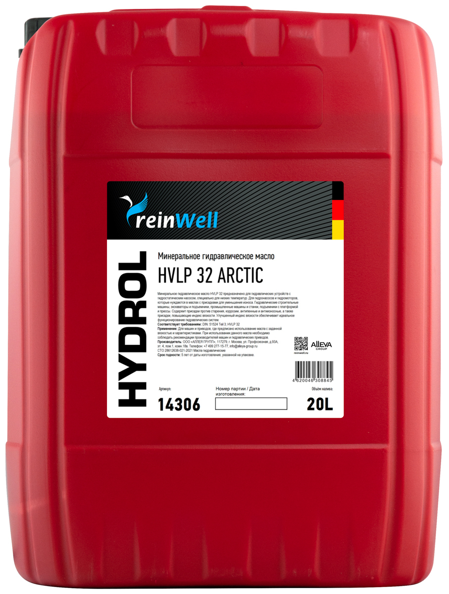 Гидравлическое масло ReinWell HYDROL HVLP 32 ARCTIC минеральное 20л