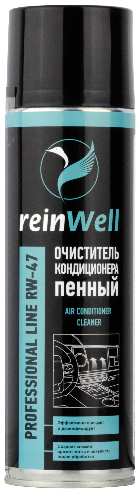 Очиститель кондиционера пенный Reinwell RW-47 500мл