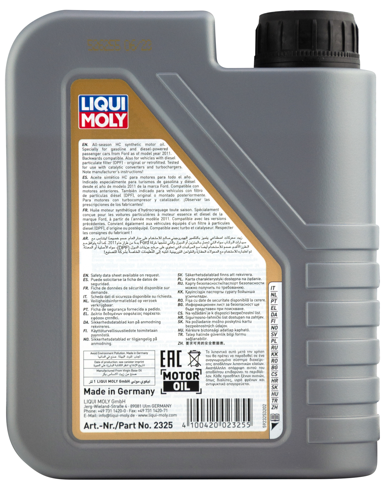 Моторное масло Liqui Moly Special Tec F 5W30 синтетическое (Ford) 1л