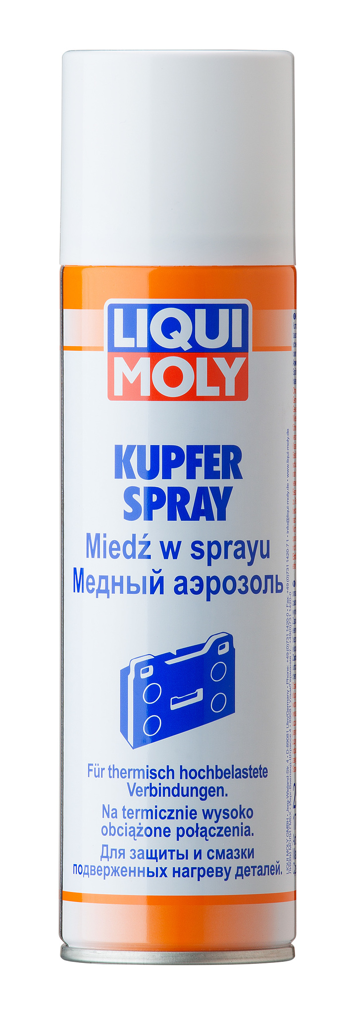 Liqui Moly Kupfer-Spray- Медный спрей для тормозных колодок