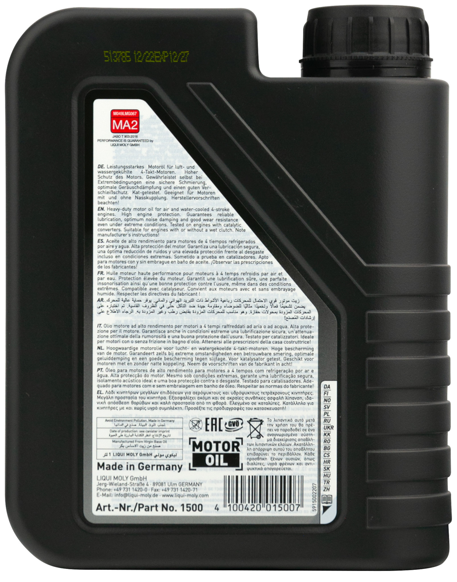Масло моторное Liqui Moly Motorbike 4T Street 20W50 минеральное 1л