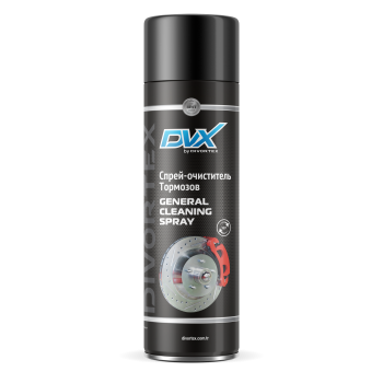 Очиститель тормозов DVX General Cleaning Spray