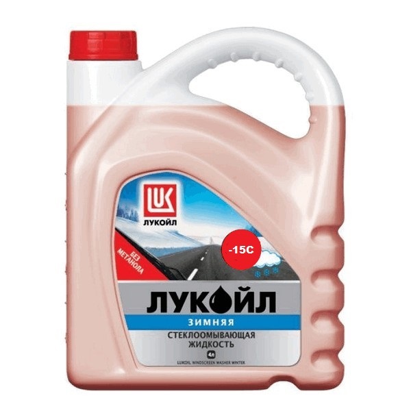 Лукойл (-15С) -Жидкость незамерзающая