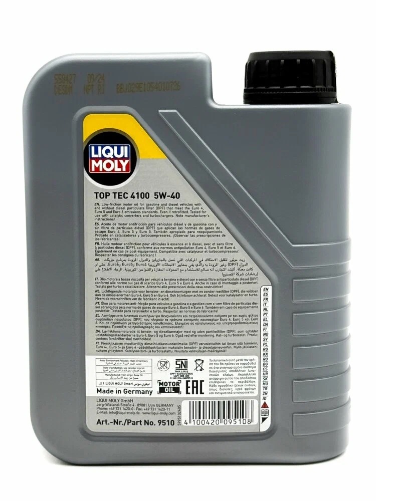 Моторное масло Liqui Moly Top Tec 4100 5W40 hc-синтетическое 1л