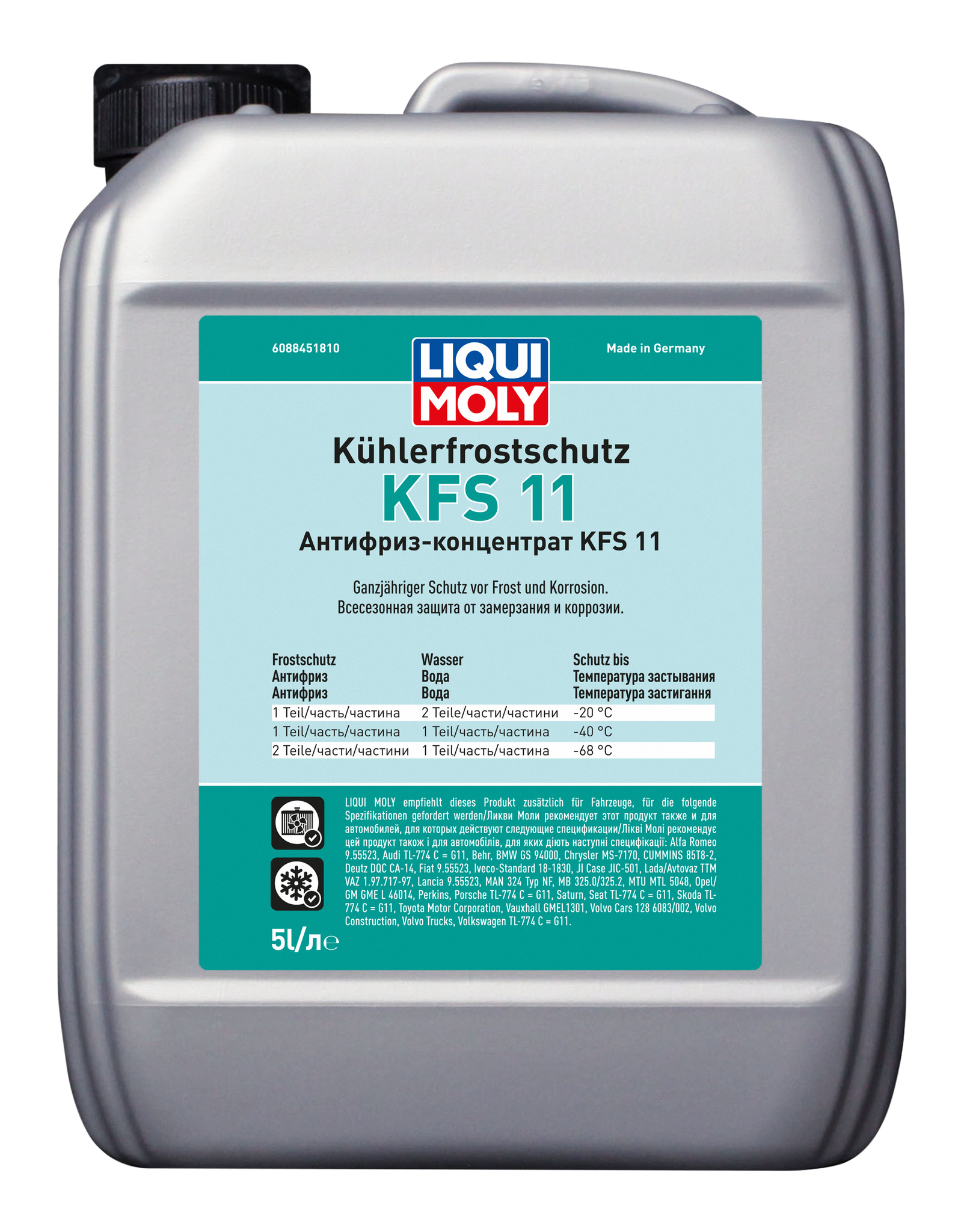 Антифриз-концентрат Liqui Moly Kuhlerfrostschutz KFS 11 G11 синий 5л