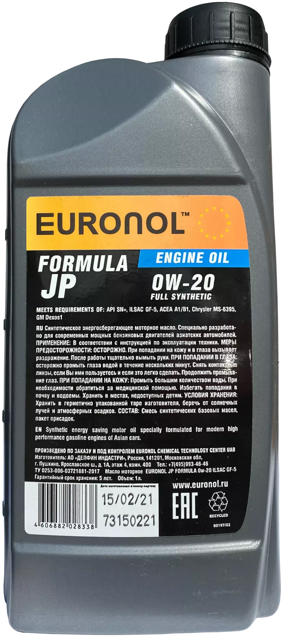 Масло моторное EURONOL JP FORMULA 0W-20 1 л