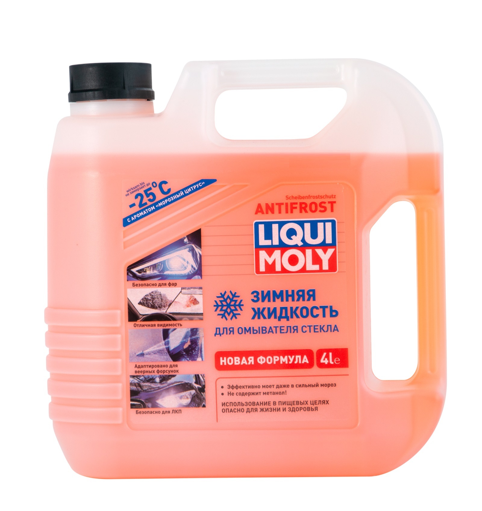 Незамерзающая жидкость для стекла Liqui Moly Antifrost Scheiben-Frostchutz -25С (Грейпфрут-мята) 4л
