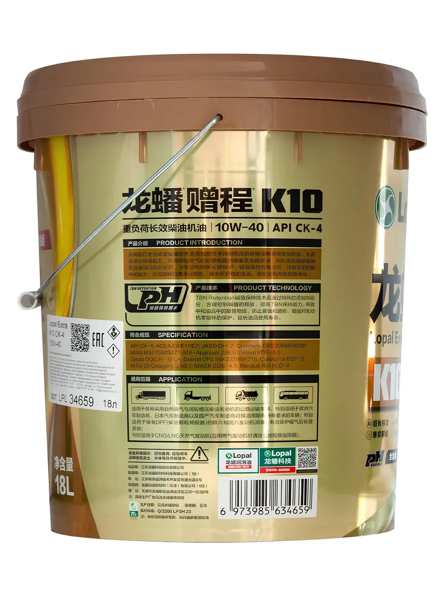 Моторное масло Lopal Extra K10 10W-40 CK-4 синтетическое 18л