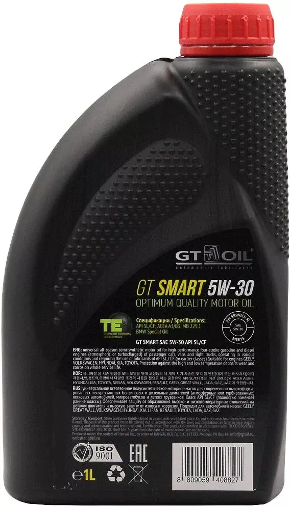Масло моторное GT OIL Smart 5W-30 полусинтетическое 1 л